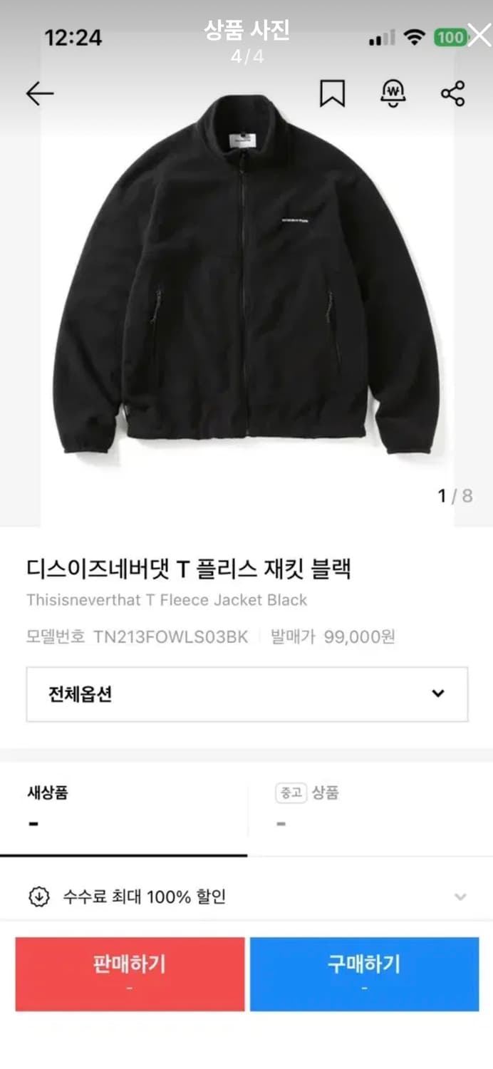 디스이즈네버댓 T 플리스 재킷 블랙 상품이미지4