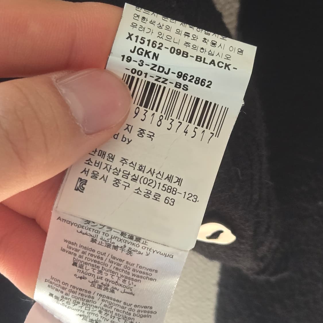 쟈딕앤볼테르 블랙 가디건/ 여성 가디건/ 여자 가디건  상품이미지4