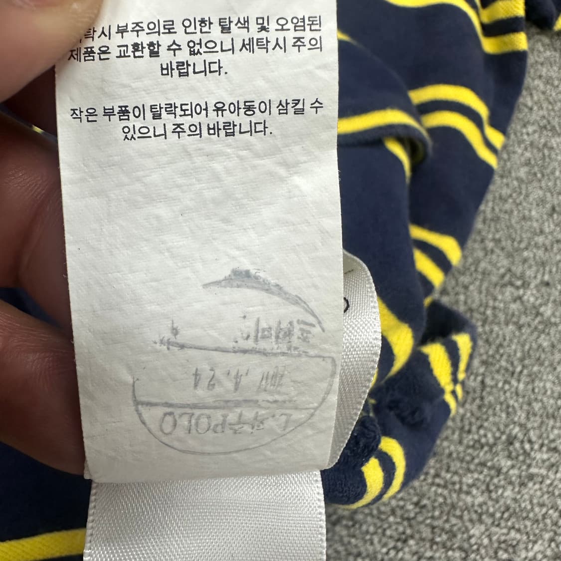 폴로랄프로렌 꿀벌 카라티 상품이미지5