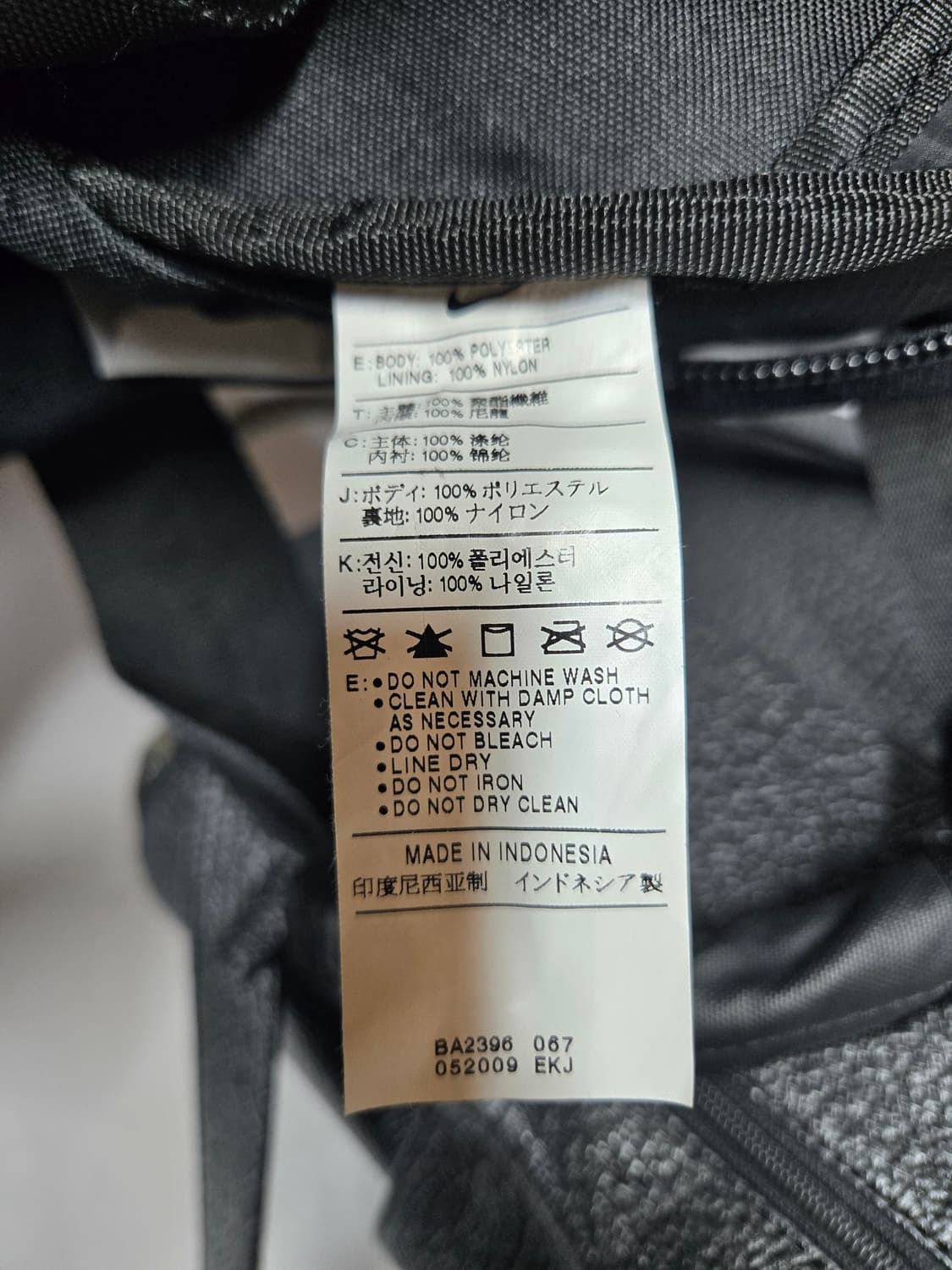 나이키 더플백 검정색 상품이미지7