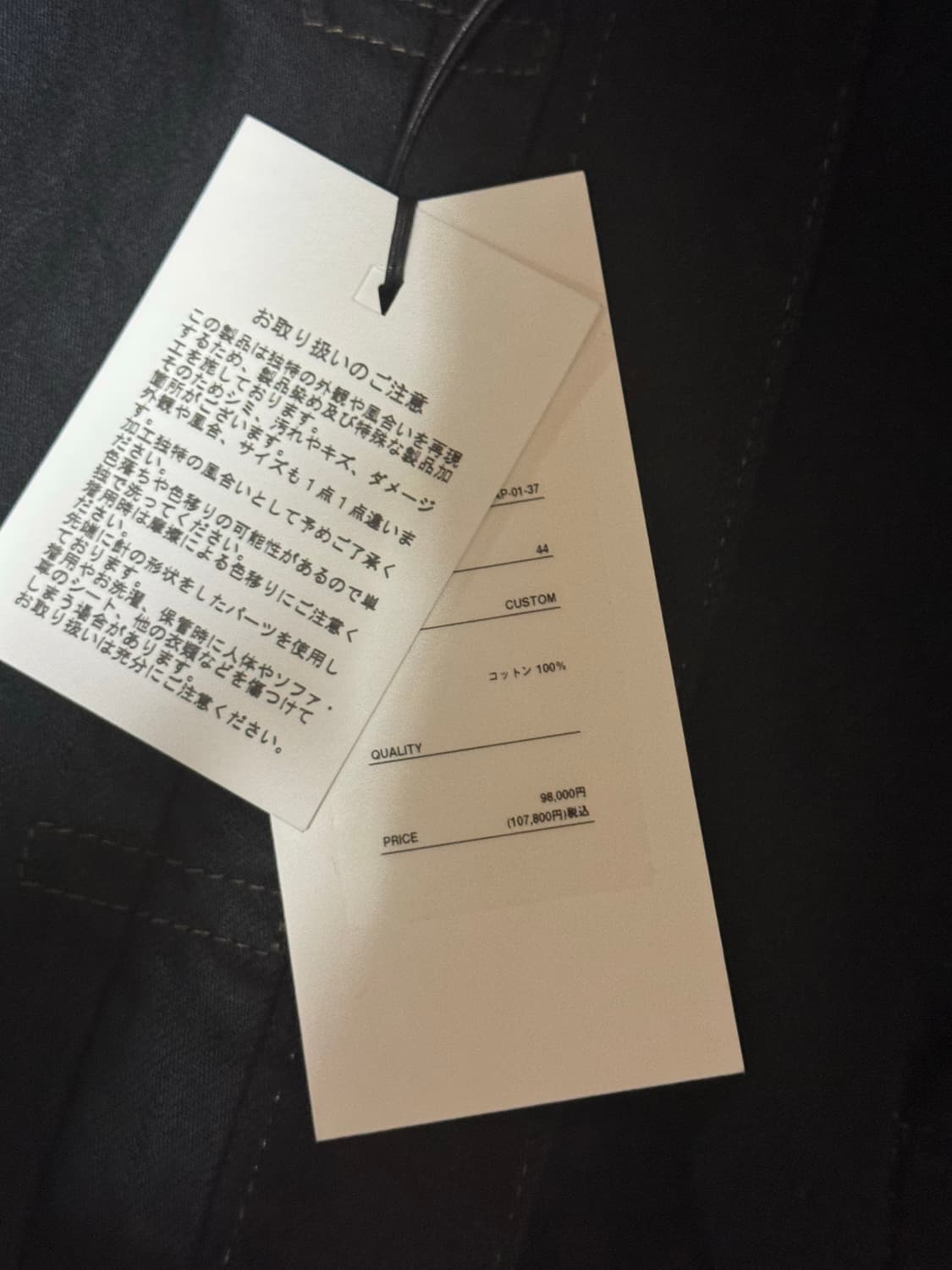 아프레쎄 25aw 1세대 데님자켓 커스텀 상품이미지3