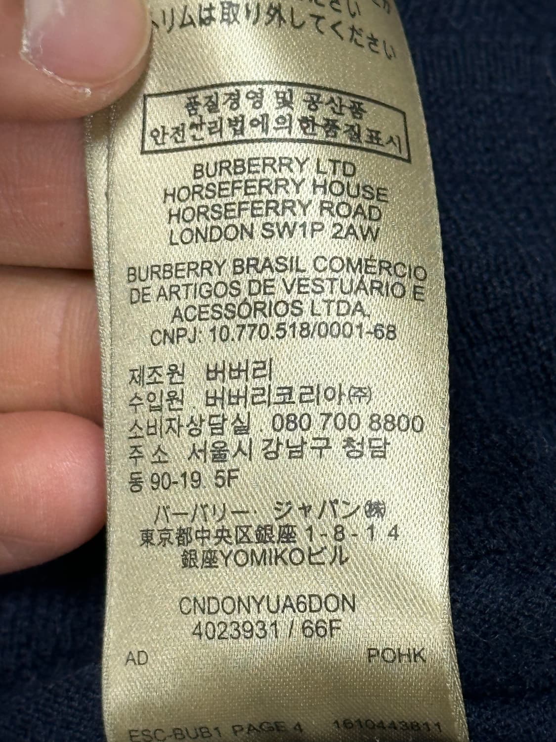 버버리 여성 신형 니트집업 가디건 상품이미지6