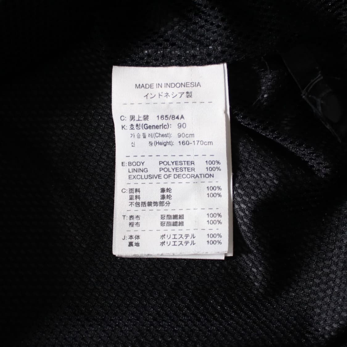 Nike 나이키 맨체스터 유나이티드 윈드러너 바람막이 상품이미지4