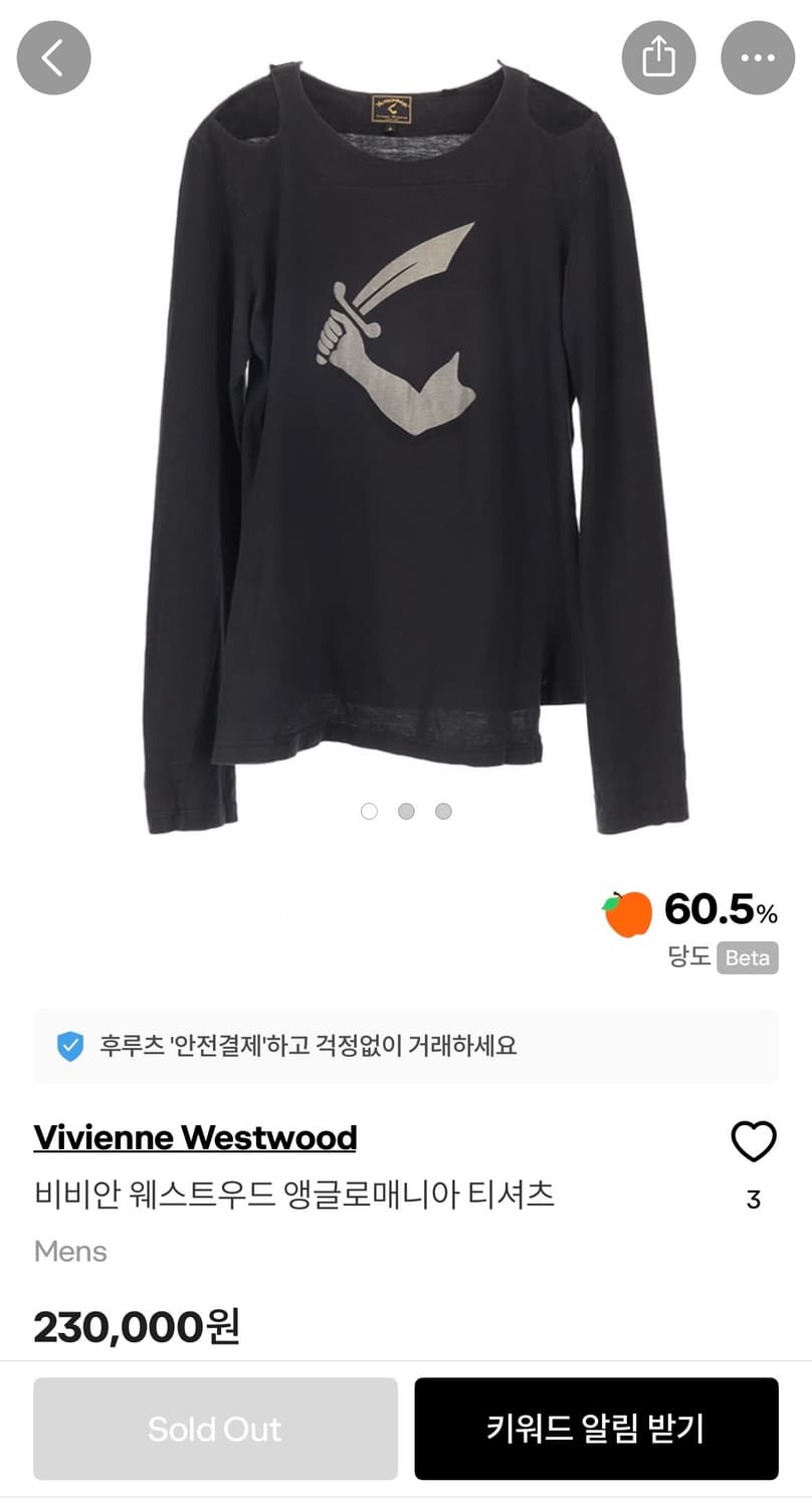 비비안웨스트우드 앵글로매니아 롱 슬리브 티셔츠 상품이미지8