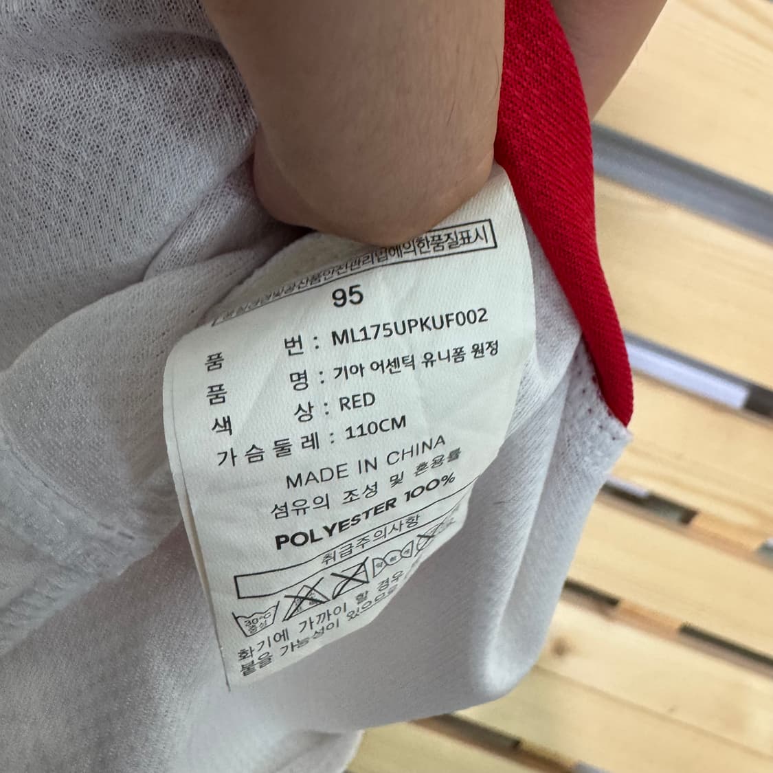 기아타이거즈 이종범 유니폼 상품이미지4