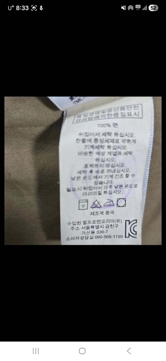 폴로랄프로렌 웨스턴 레더셔츠 펄스냅. 
싸이즈95~100 상품이미지5