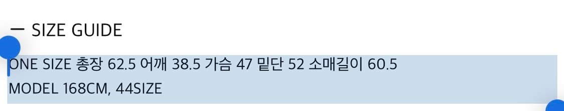 Donau Watercolor Long Sleeve Top / Blue 상품이미지5