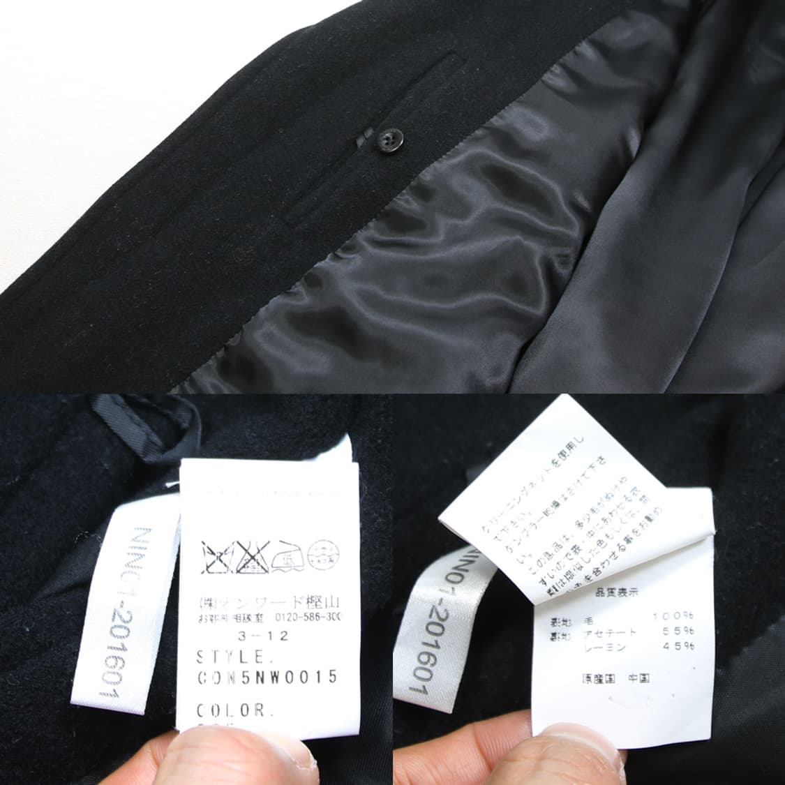 (착용컷) DKNY 울 싱글 코트 (남성용 100-103) 상품이미지8