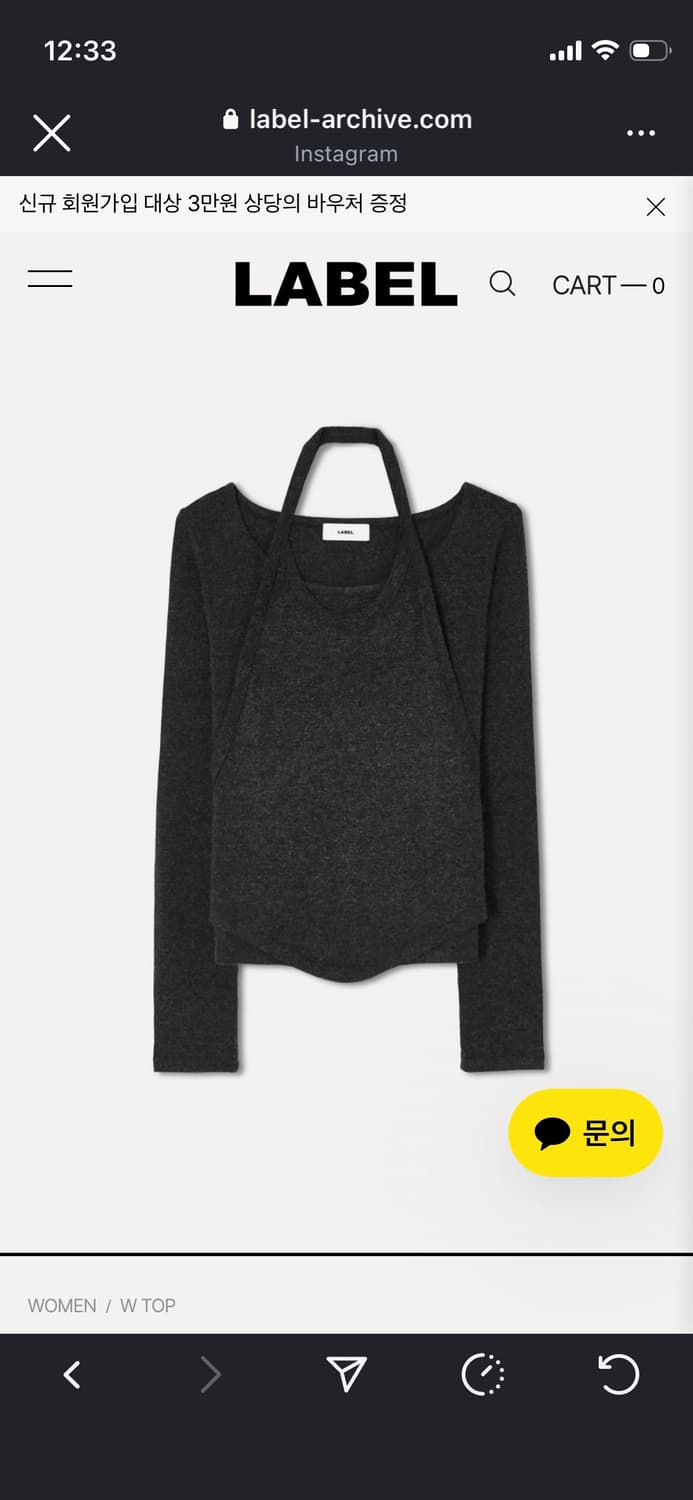 [LABEL] 라벨아카이브 홀터넥 탑 Tala angora halter  상품이미지7