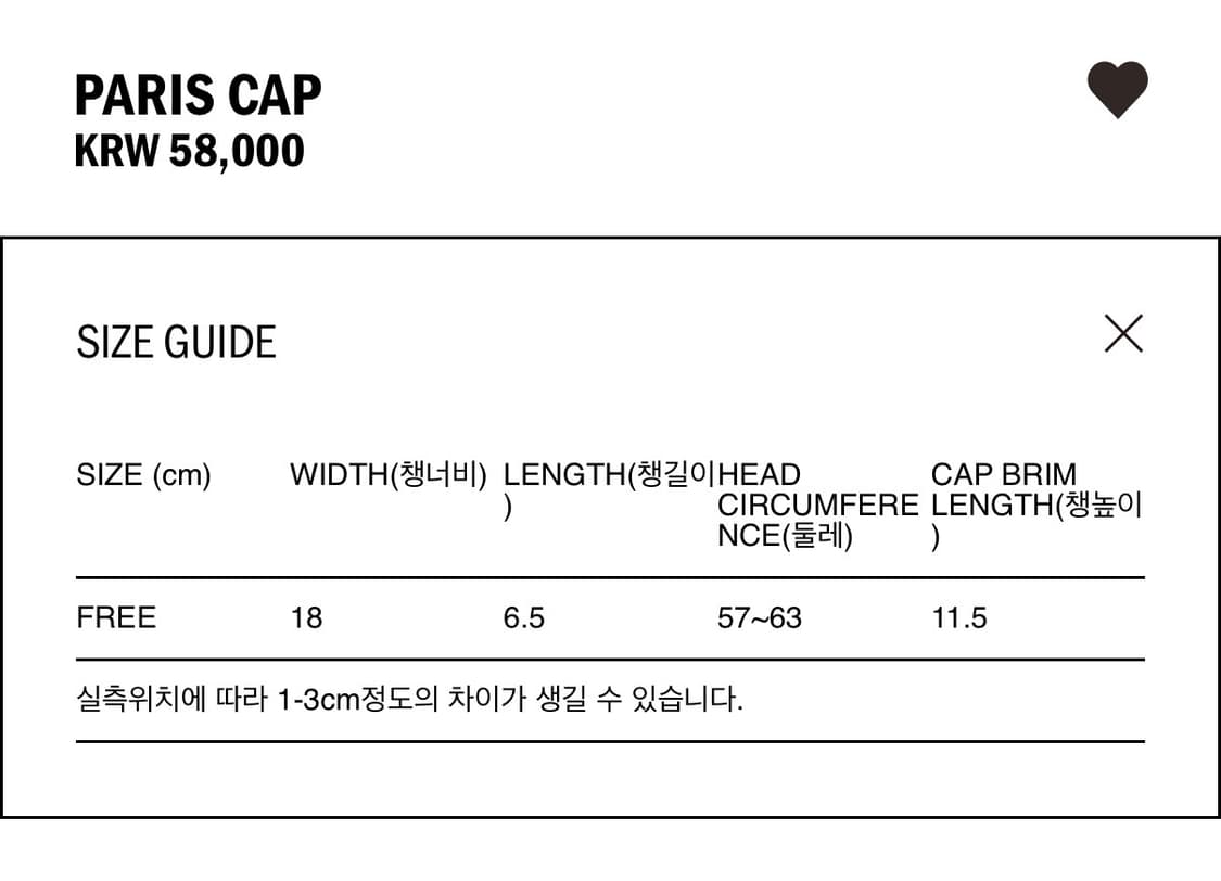 새상품) 에토스 파리 볼캡 라이트베이지 상품이미지5