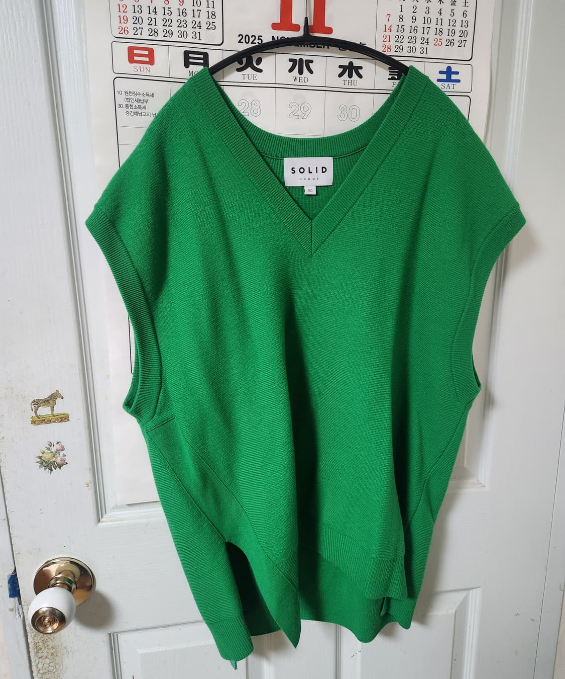 솔리드옴므 오버핏 울 브이넥 니트 베스트 그린 50사이즈 상품이미지1