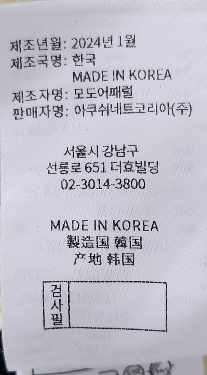 풋조이 골프 집업 95 24SS 상품이미지8