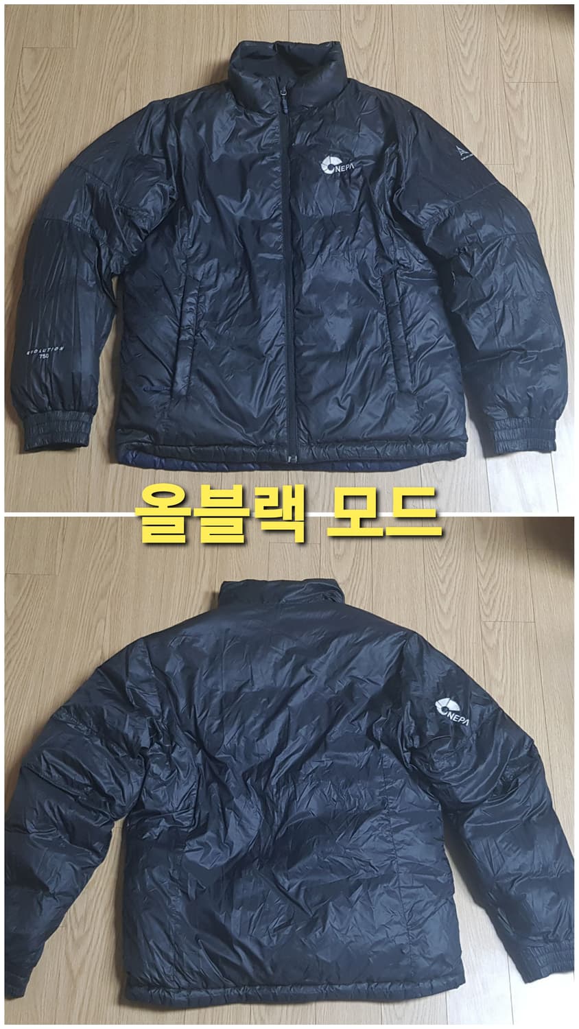 네파 에볼루션 750필 리버시블(양면) 구스다운, 구스패딩, 구스점퍼 상품이미지3