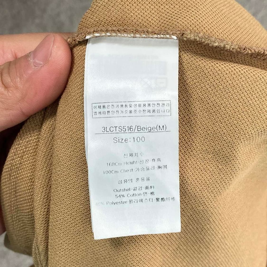 루이까스텔 여성골프반팔티 100 진스센스 상품이미지5