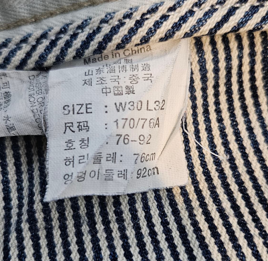 리바이스 522 슬림 스트레이트 데미지 워싱진 상품이미지9