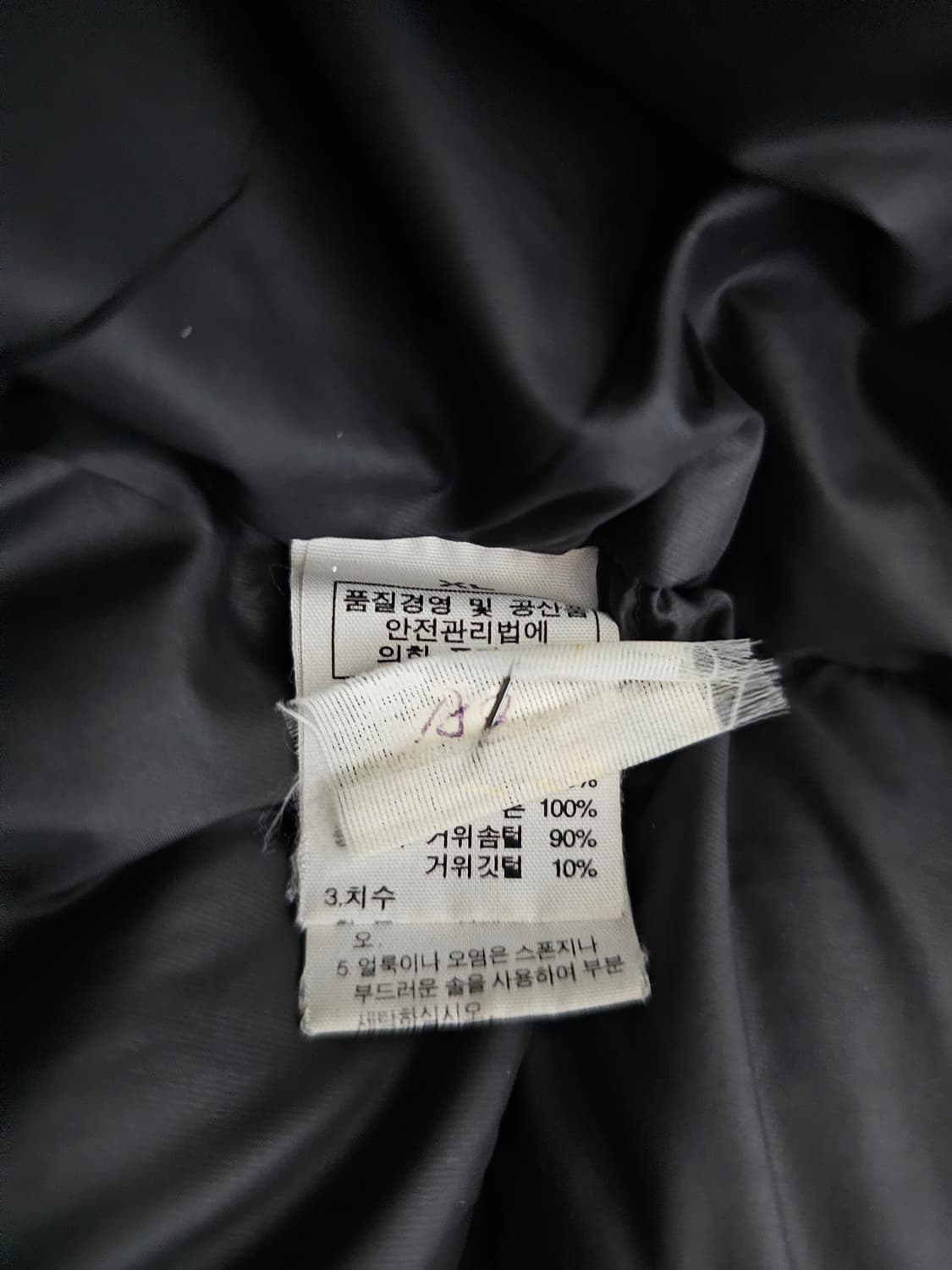 노스페이스 써밋 800 로체 구스패딩 XL 상품이미지4