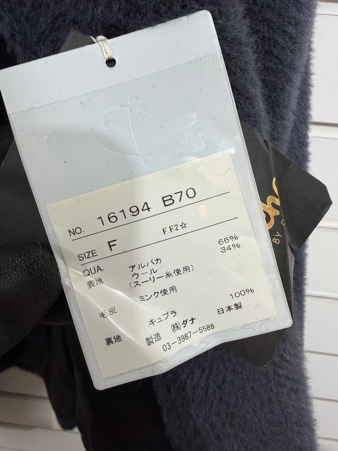 Broche alpaca 알파카 혼방 코트(Made In Japan)  상품이미지6