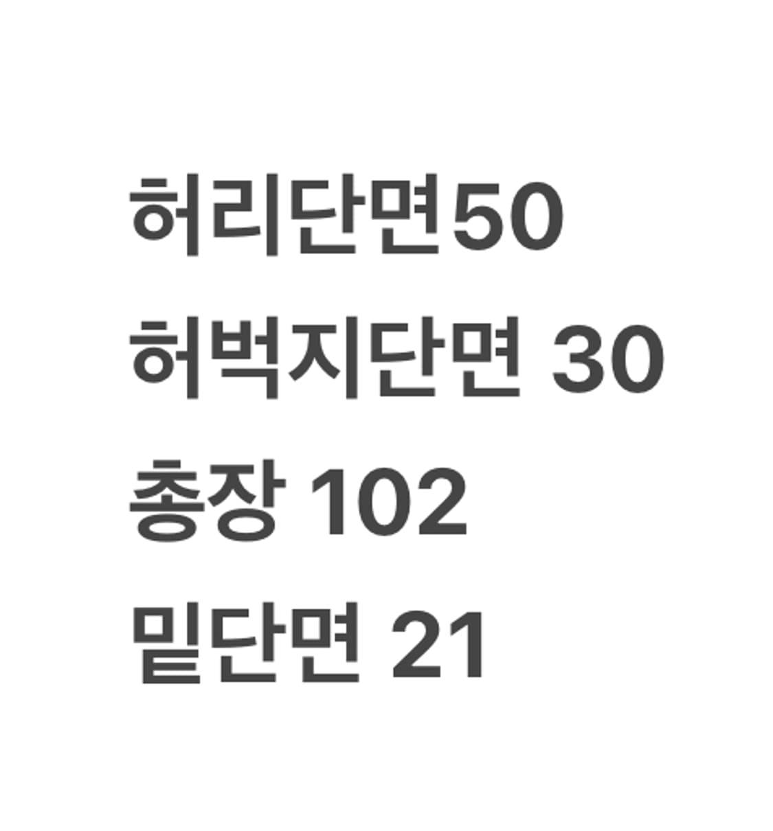 [정품] 폴로 랄프로렌 베이지 면바지 b18 상품이미지6