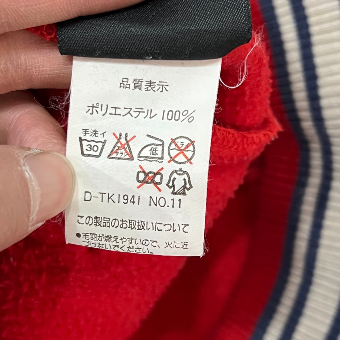  USA 올드 반스 플리스 블루종 y15907 상품이미지8