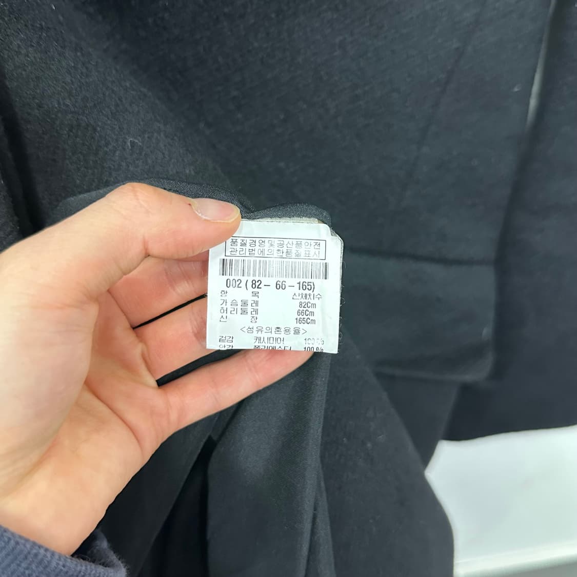 띠어리 코트 상품이미지4