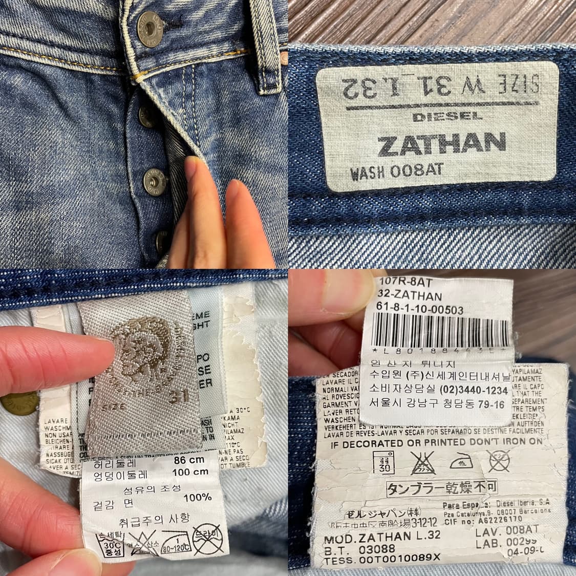 디젤 ZATHAN 부츠컷 플레어진 상품이미지5