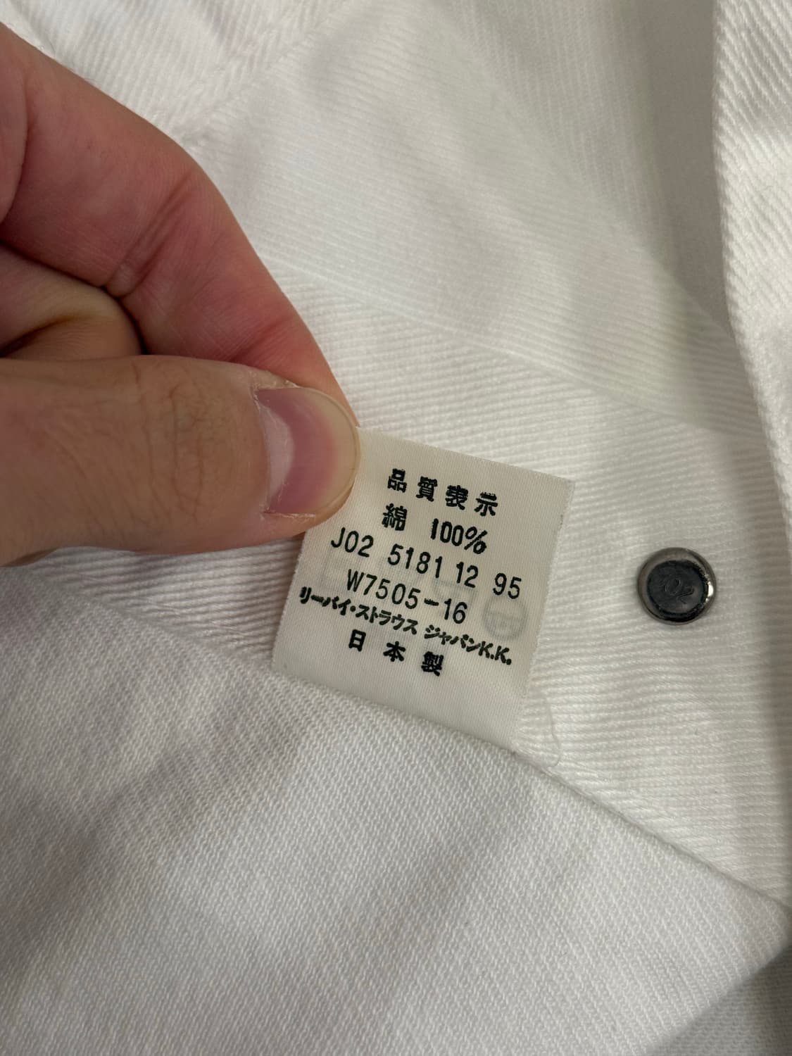 55) 90s Levi’s 리바이스 White Denim Trucker 상품이미지9