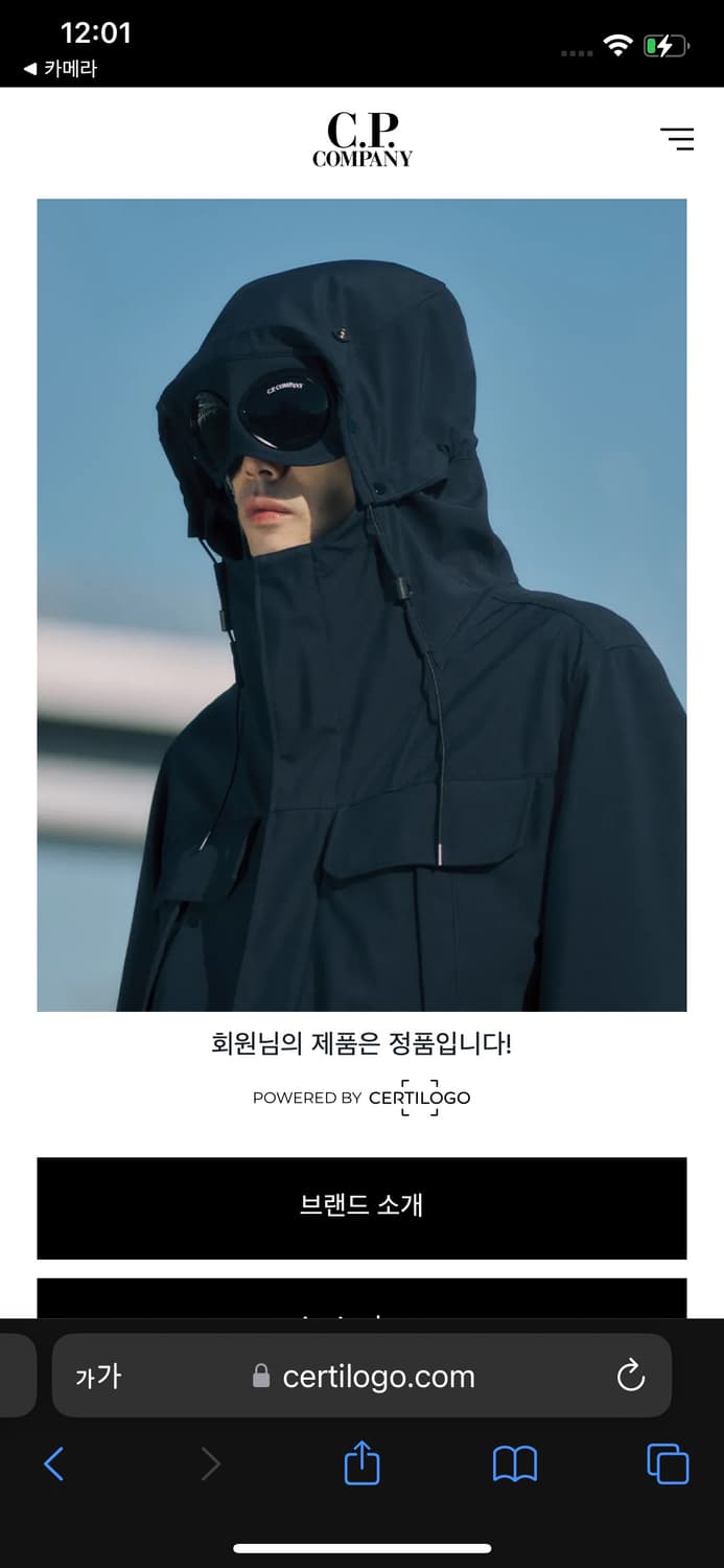 cp컴퍼니 고글 맨투맨 상품이미지7