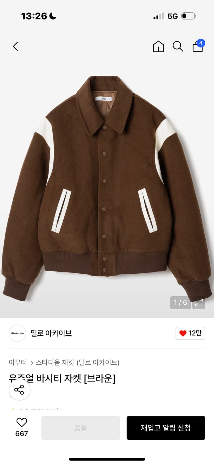 밀로 자켓 m 상품이미지1