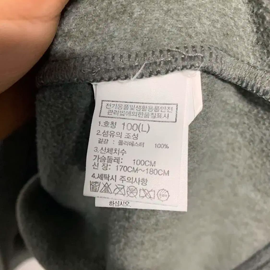 노스페이스 하프 버튼 후리스 L 상품이미지4