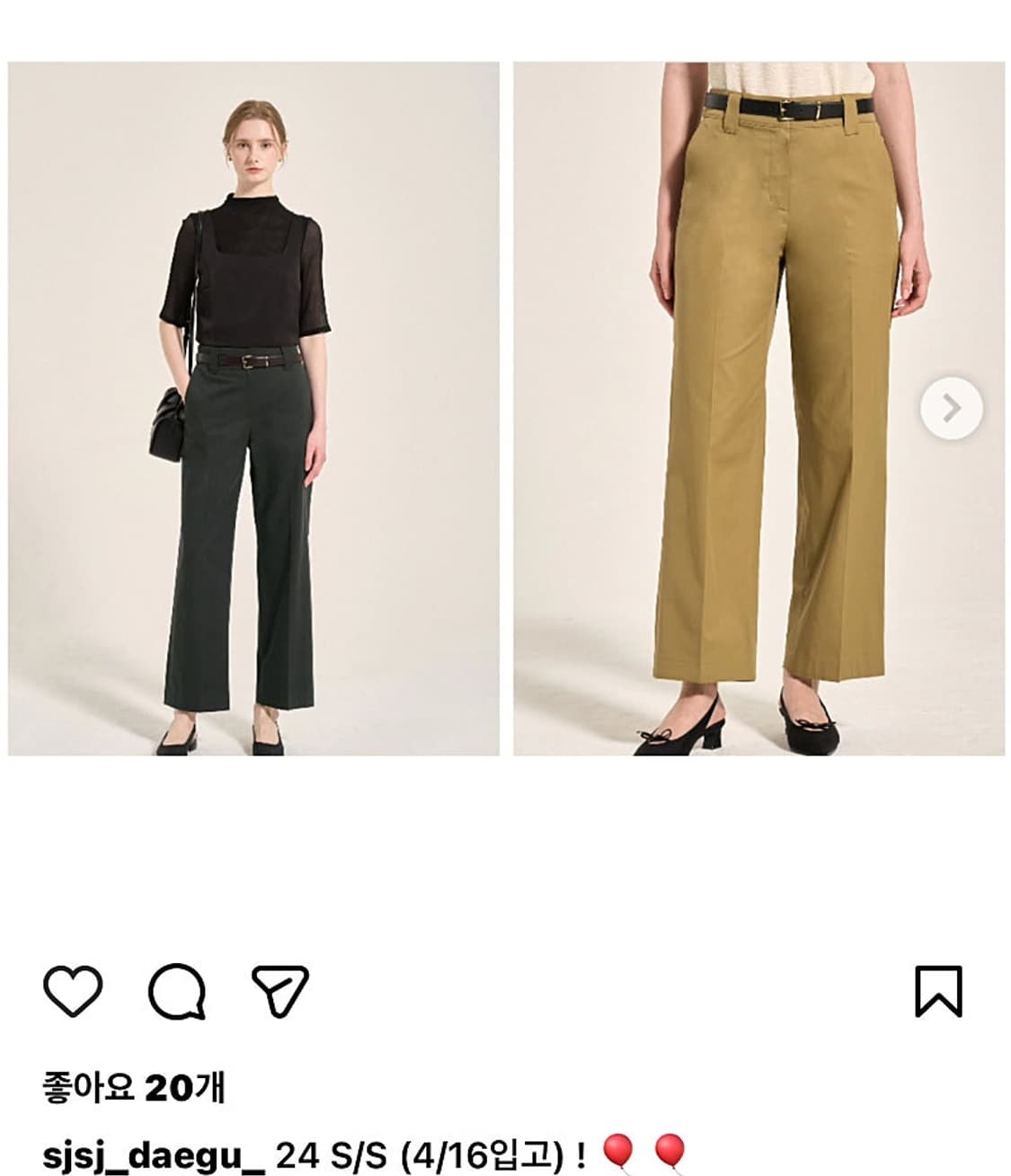 여) sjsj 밴딩 와이드팬츠  상품이미지8