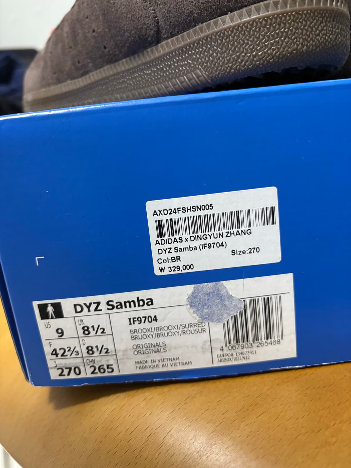 Dyz samba 상품이미지6