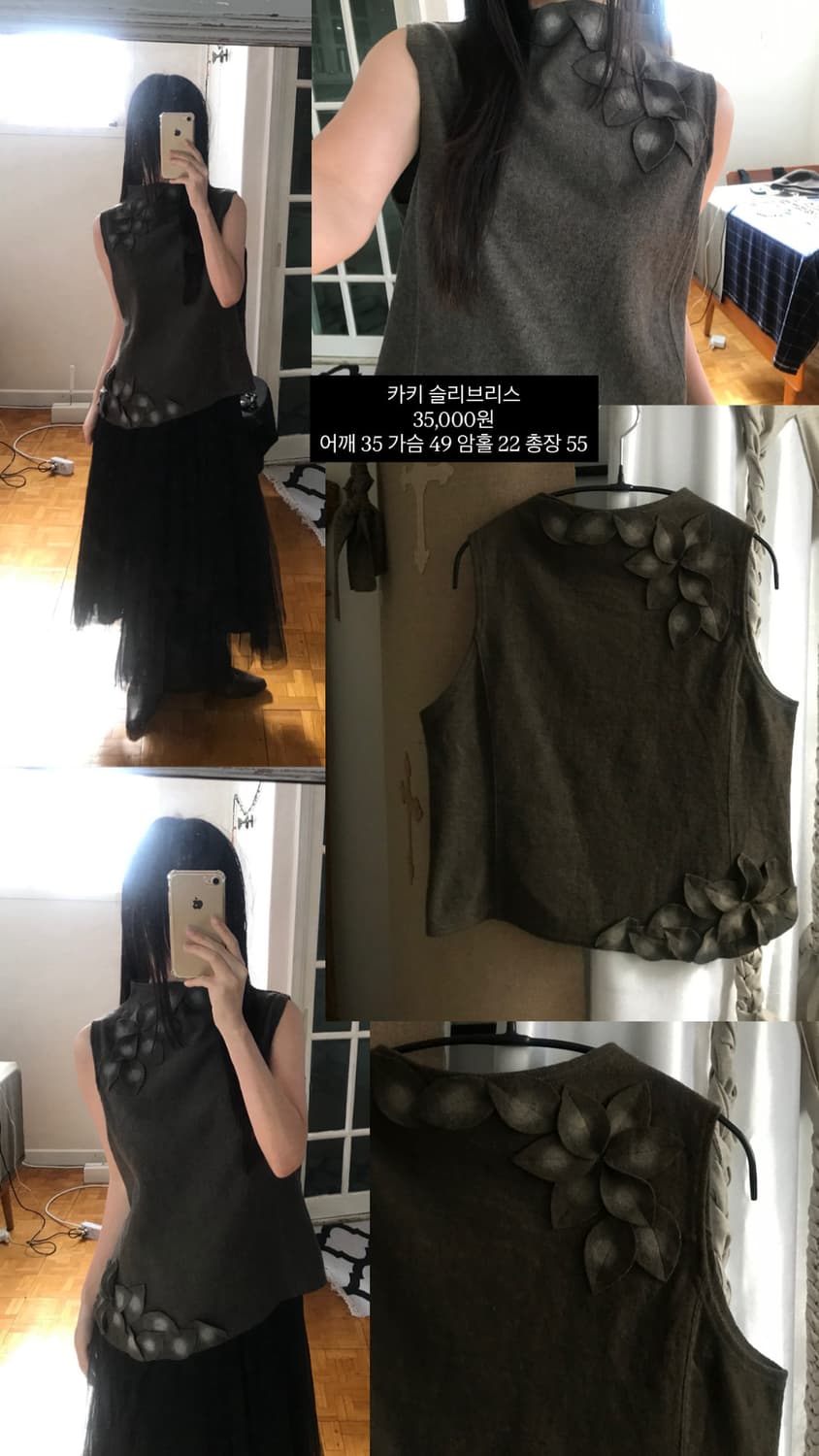 vintage wool pattern sleeveless 상품이미지6