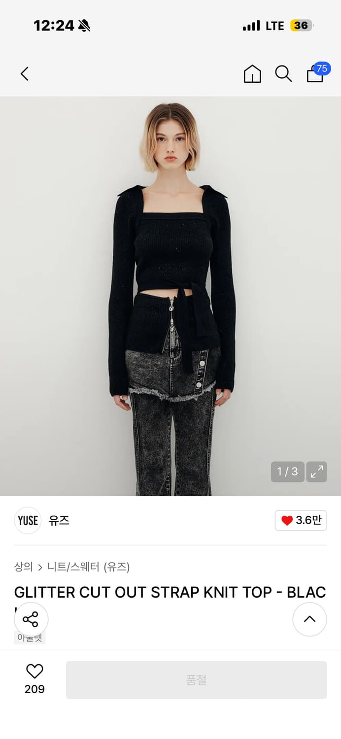 YUSE GLITTER CUT OUT STRAP KNIT BLACK 상품이미지1