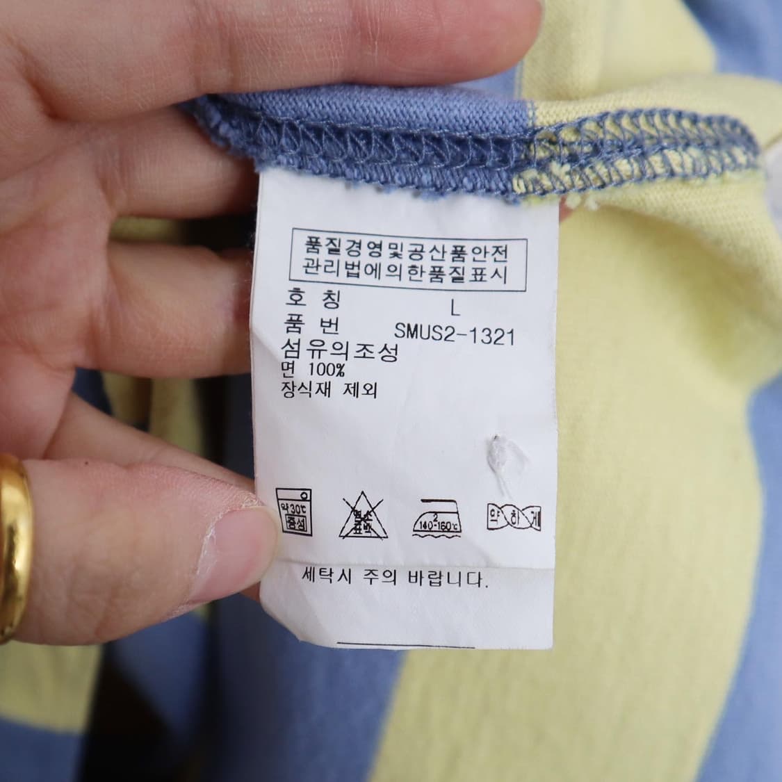 폴로 스트라이프 럭비셔츠 상품이미지6