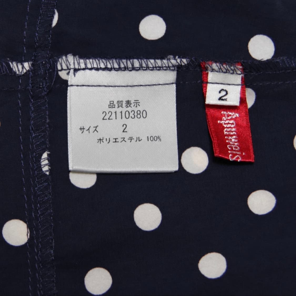 Navy Frill Dot blouse 상품이미지6