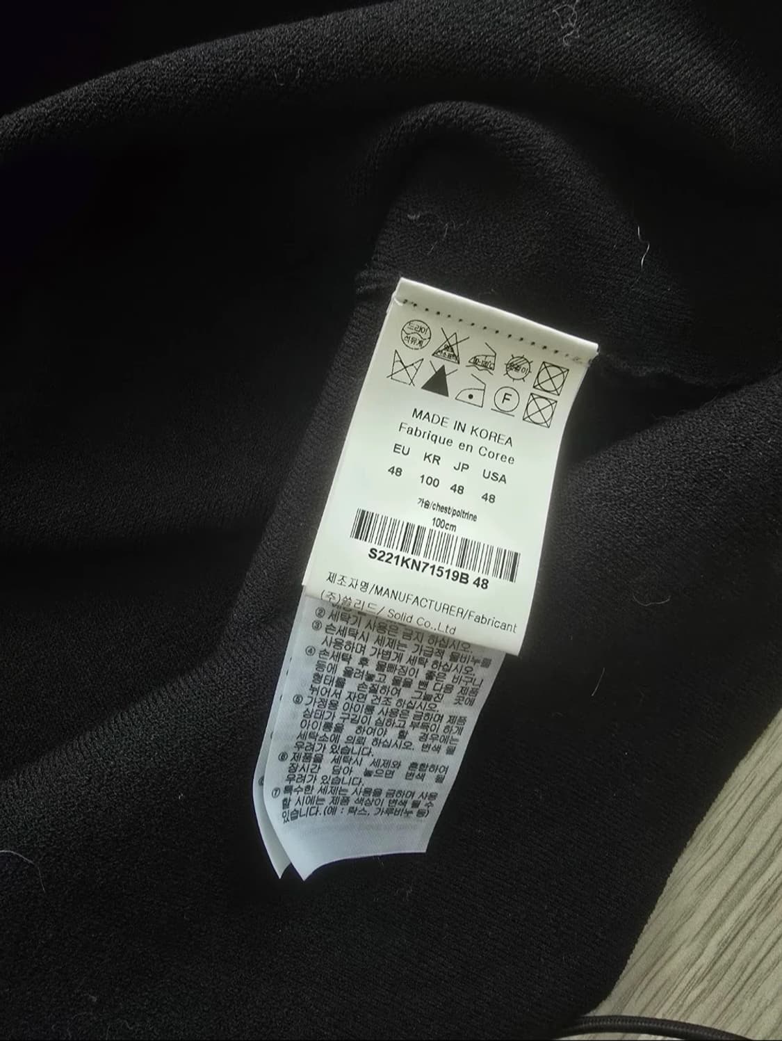 솔리드옴므 후드 니트베스트 상품이미지7