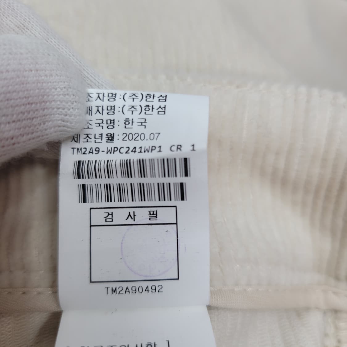 한섬 타임 골지 벨벳 팬츠 바지 슬랙스 베이지 28사이즈 새상품급 상품이미지9