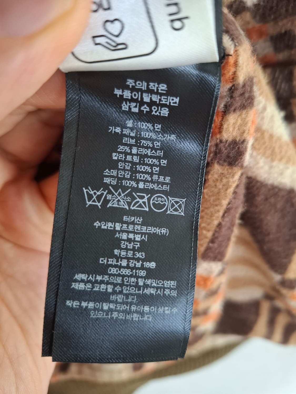 XL 더블알엘 레더 요크 패딩 빈티지 브라운 가죽 패치 퀼팅 자켓 상품이미지4