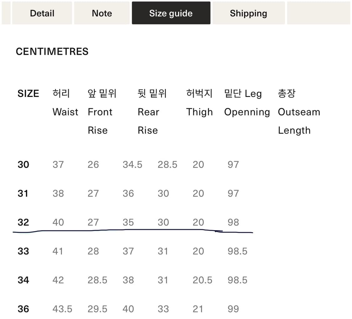웨어하우스 1101 상품이미지8