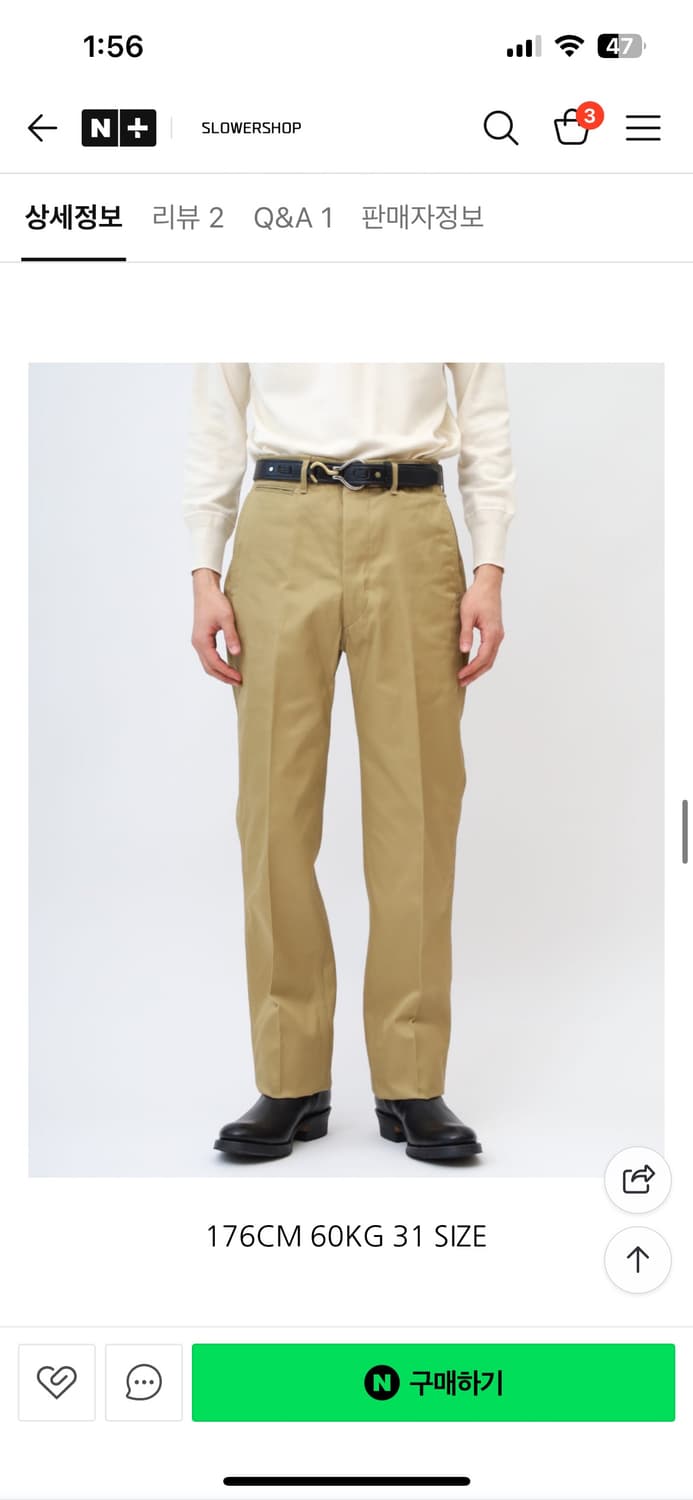 택포15) 아나토미카 치노2 트라우저 30 상품이미지5