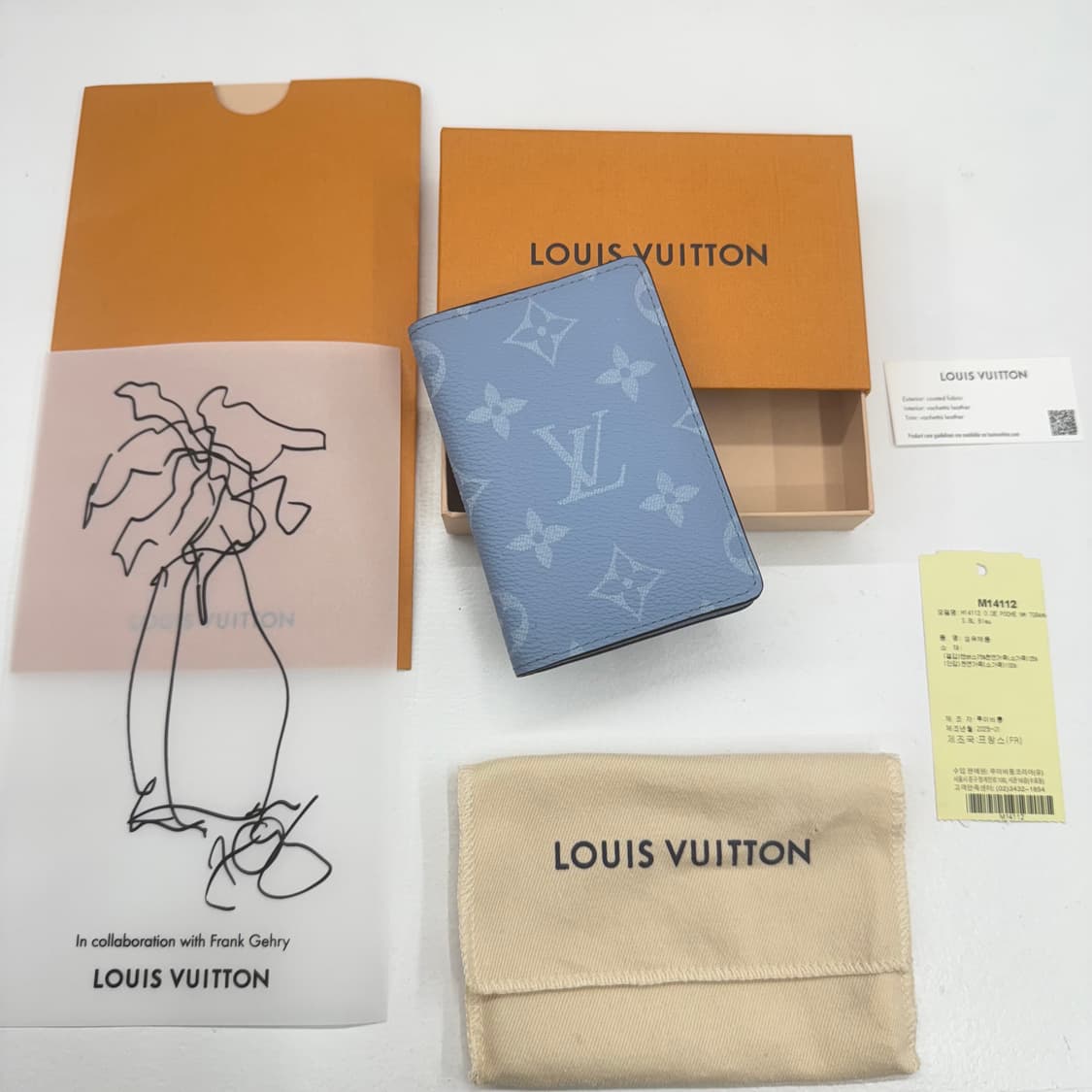 [25년/풀박스] 루이비통 스카이블루 오거나이저 지갑 상품이미지1