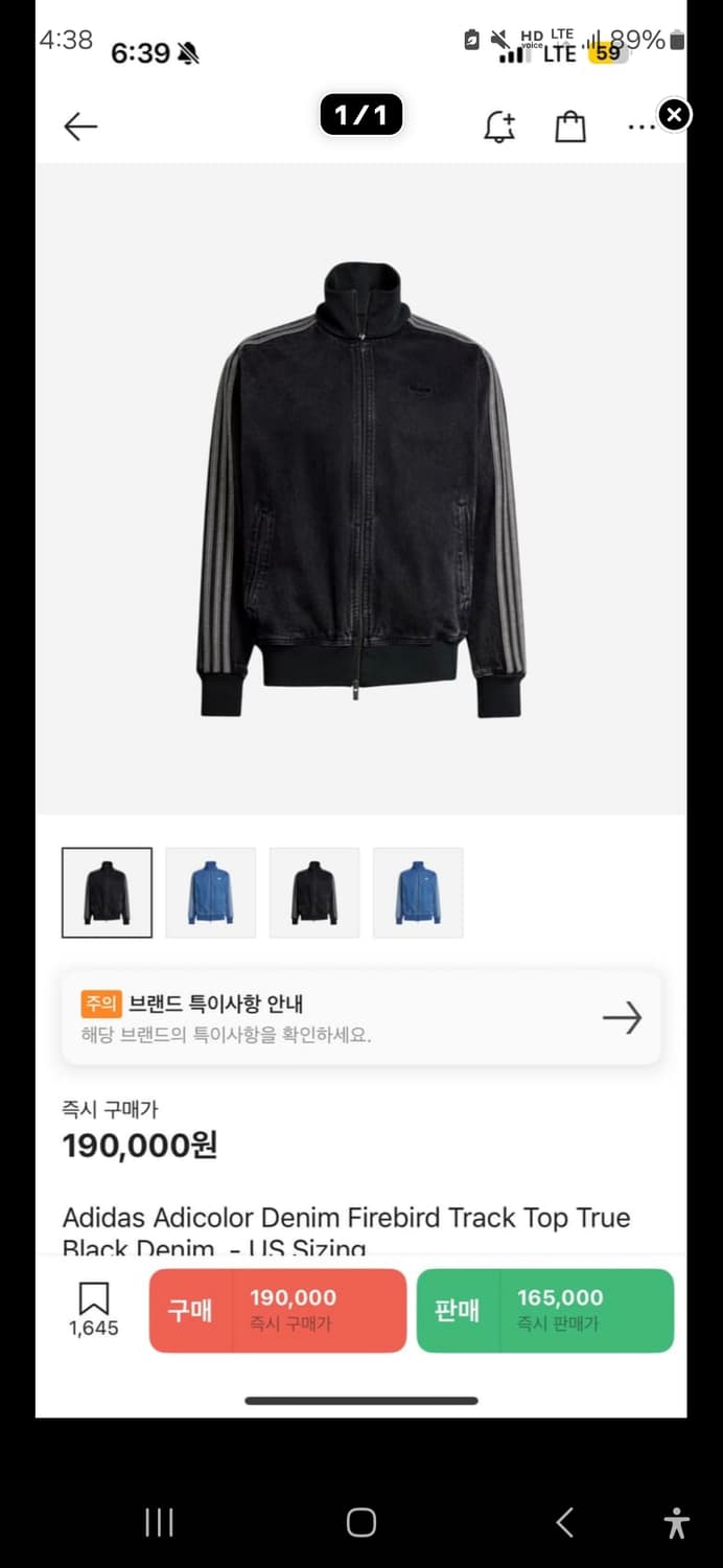 아디다스 데님 져지  상품이미지1