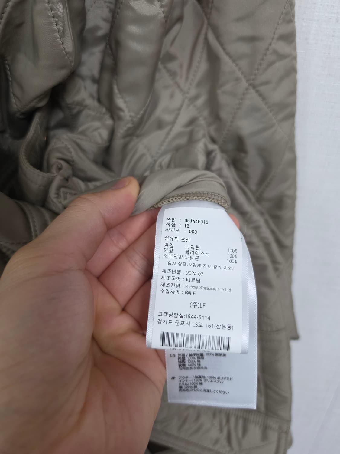 바버 여성 퀼팅 자켓 UK8 상품이미지4