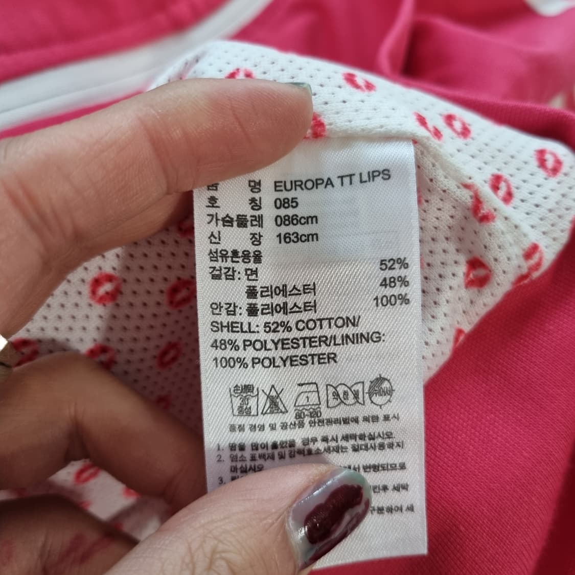 아디다스 핑크져지  상품이미지6