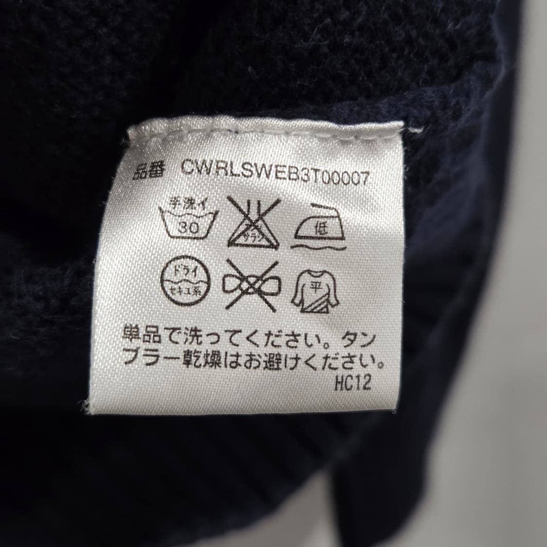 폴로랄프로렌 키즈 풀오버 하프집업 니트 120 상품이미지4