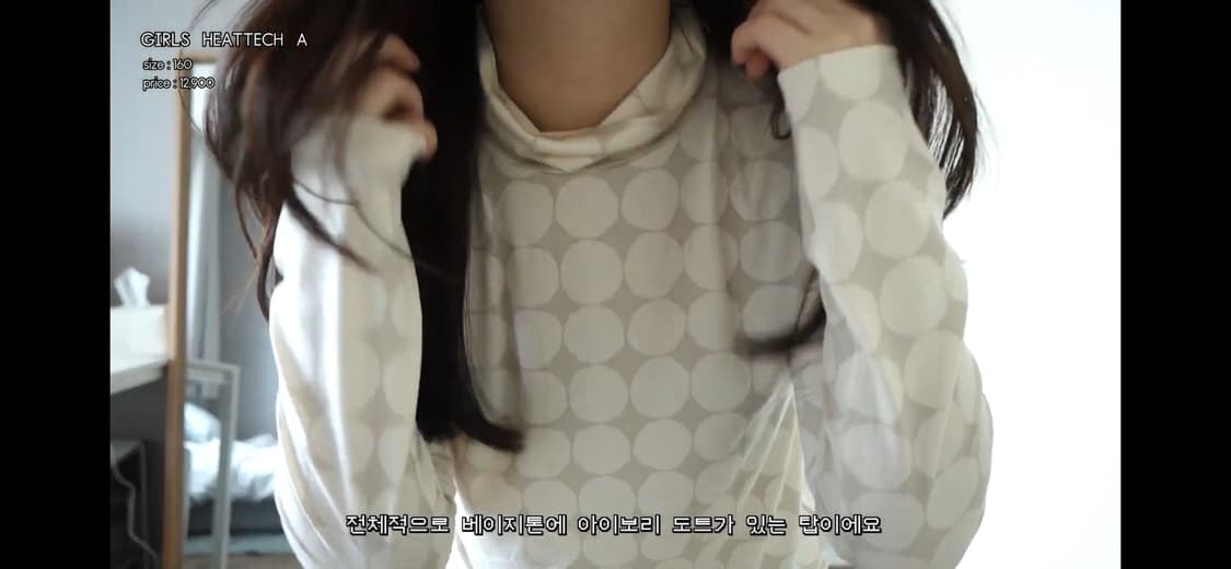 유니클로 마리메꼬 히트텍 폴라티 160 (연늘템) 상품이미지2