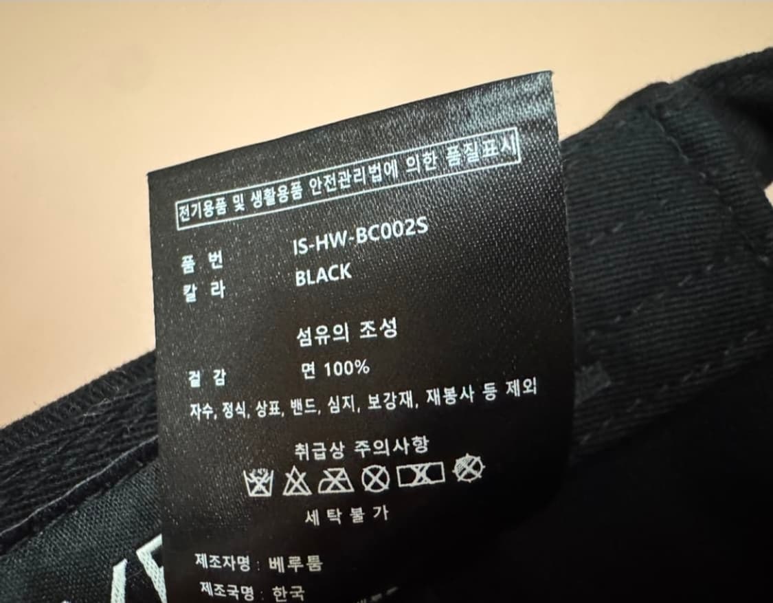 베루툼 야구모자 볼캡 실버에디션 상품이미지4