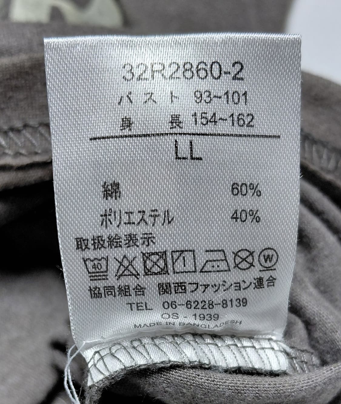 [90] Timothy 워크웨어 무드 레터링 반팔 티셔츠 (차콜) 상품이미지5