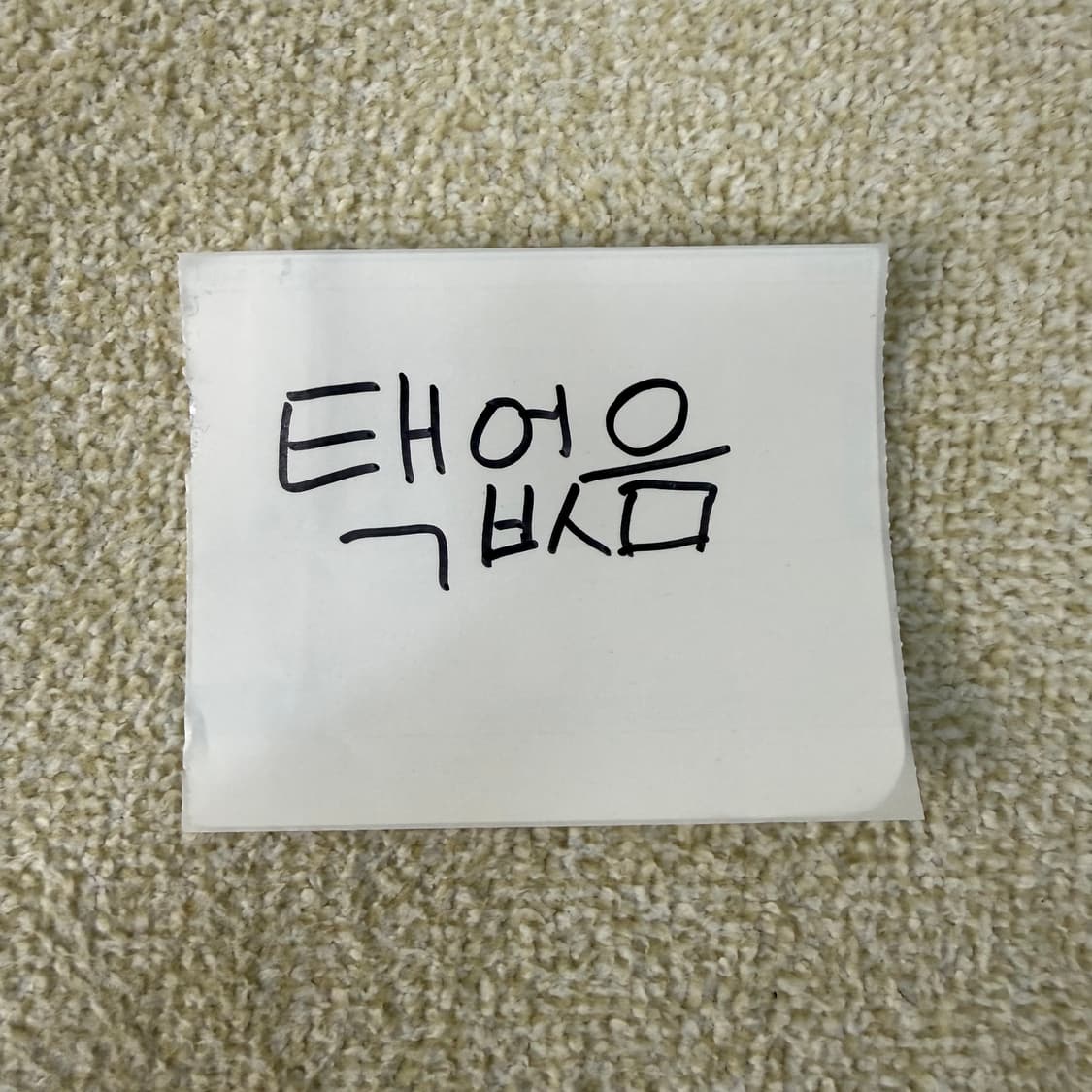 실측확인 맨체스터시티 축구 유니폼 0122T1 상품이미지4