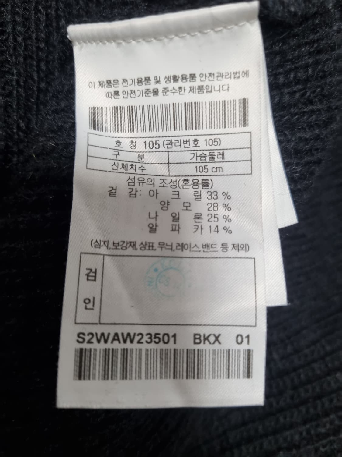 시리즈 남성 목폴라 모직 니트  상품이미지4